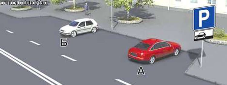 �������� �������� ����� ����������� ������